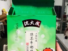 -沈大成(城隍庙店)