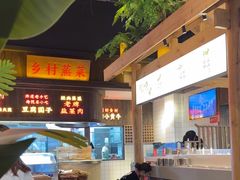 -野山舂·贵州现舂酸汤牛肉(东山店)