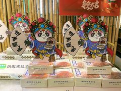 -老灶房-四川土菜(开元店)