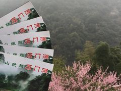 -石门涧