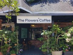 -The Flowers Coffee(南山店)