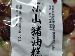 -美味之家·湖景农家乐(太湖东山店)