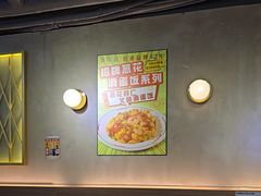 -深仔记茶餐厅(亚士厘道店)