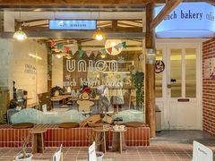 -屋裡·Union Bakery(龙江路店)