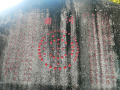 -丹樱生态园