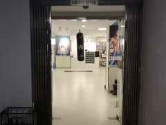 -中田健身工作室(珠江路地铁站店)