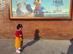 -迪士尼小镇