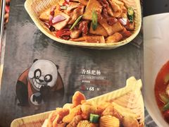 -一个叫川的地方(麒麟新天地店)