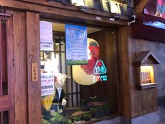 门面-樱宿日式和牛烧肉(五道口店)