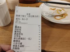 -陈傻子餐厅(世纪都会店)