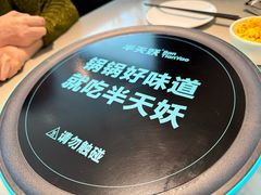 -半天妖烤鱼(和平印象城店)