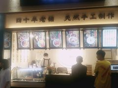 门面-禅泉冰粉(24城店)