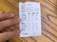 -溢心园非遗香河肉饼(总店)