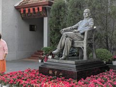 -上海孙中山故居纪念馆