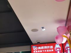 -海底捞火锅(天鹅湖银泰店)