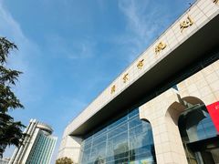 -南京市规划建设展览馆