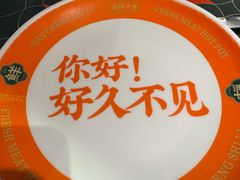 -南城十里潮汕鲜牛火锅·鲜虾生滚粥(融汇老商埠店)