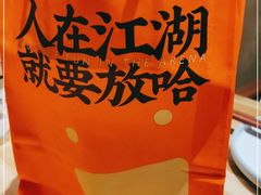 -放哈·甜醅子奶茶创造者(正宁路店)