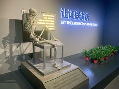 -李昌钰刑侦科学博物馆