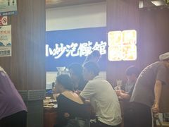 -清真·马洪小炒泡馍馆(钟楼回民街店)