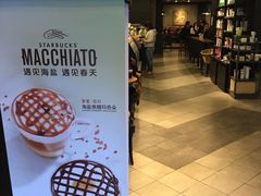 -星巴克(北新泾店)