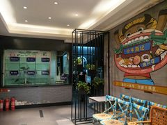 -小牛海记潮汕牛肉店(永定路店)