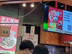 -阿甘锅盔(合生汇购物中心店)