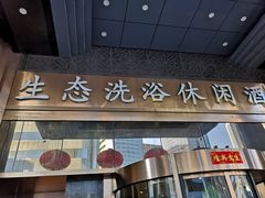 -壹号港湾