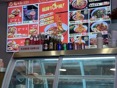 -福瑞记老孙头biangbiang面(新生路店)