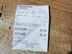 -二斗栗子(黄河道店)