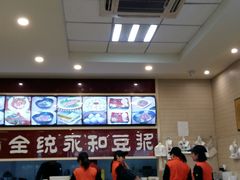 -永和豆浆(扬子店)