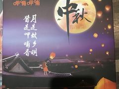 -呷哺呷哺(河间信发商厦店)