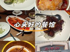 -廊亦舫Lang Yi Fang Restaurant(金桥店)