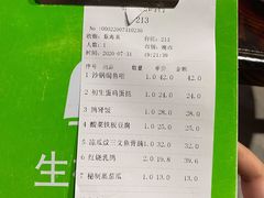 账单-石岐乳鸽村(南海第三分店)