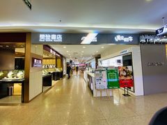 门面-鹰巢数码EAGLE’S NEST(中关村店)