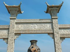 -福如东海文化园