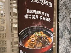 -湘轩·土菜研究院(光大店)
