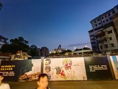 -海城餐厅(三元里店)