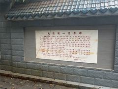 -大清国一号界碑