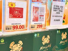 -华润万家(荔湾店)