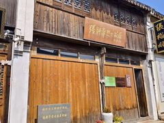 -南浔古镇