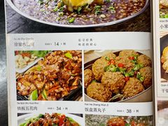 -徐家饭堂(金碧家园店)