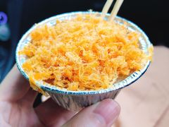 肉松蛋黄流沙（全球首创）-元氏钵仔糕(北京路店)