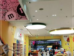 -m豆巧克力世界(上海世茂广场店)