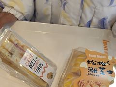 -爱维尔阳光蛋糕(越湖店)