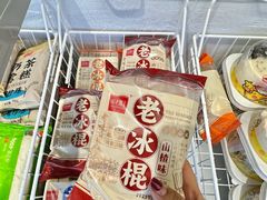 -老鼎丰(靖宇街总店)