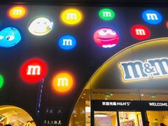 -m豆巧克力世界(上海世茂广场店)