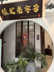 -牛大夫植发