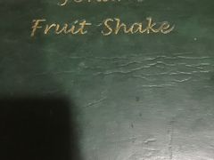 -Jonah's Fruit Shake & Snack Bar