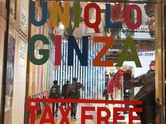 -优衣库(银座店)